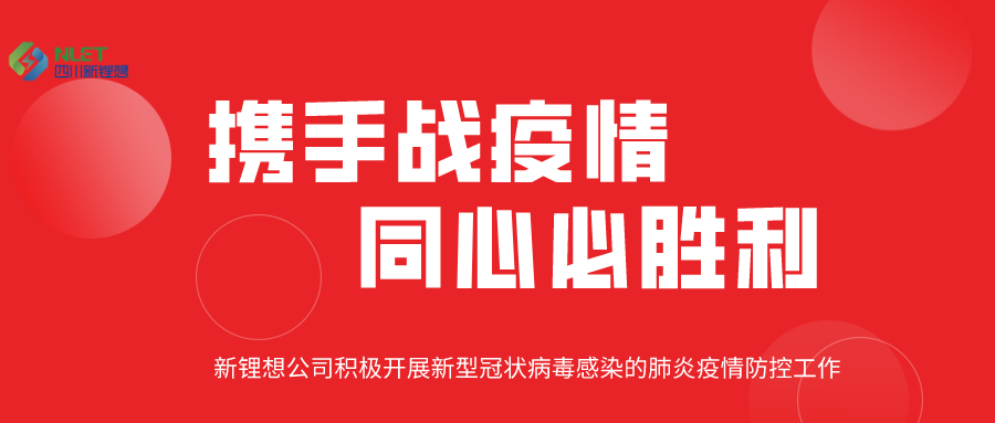 1584064633836886.jpeg 默認標題_公眾號封面首圖_2020-03-13-0.jpeg