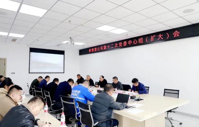 1703733289772462.jpg QQ截圖20231228111236.jpg